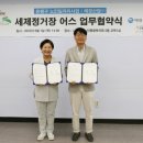 세탁정거장 이미지