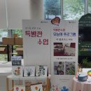 더클로리스아트 이미지