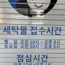 크린토피아 오픈임박!(광주첨단 쌍암대라수점)