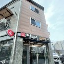 이해정감자탕 네이버블로그