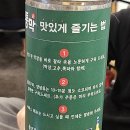 통큰삼겹불타는막창 | 막창 맛집!! 월성동 통막 신월성점 후기