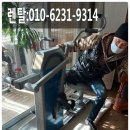 코끼리렌탈 이미지