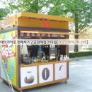 야외공연장매점