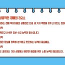 부동산 경매와 각종 권리내용 | 부동산 경매 교육 후기 AI 자동화로 완성하는 부동산 경매 마케팅 시스템