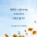 밍기적 이미지