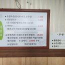 한줄기손칼국수