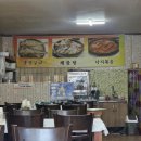 남부생선촌 이미지