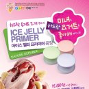 배스킨라빈스31 이미지