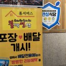 불막열삼구미봉곡점 네이버블로그