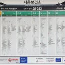 대야파출소 이미지