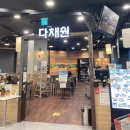 배스킨라빈스전주완산홈플러스