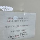 광주 결혼준비 제니스 웨딩촬영 메이크업 헤어 스튜디오 후기