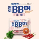 판다마케팅 - 연수구 송도과학로 32 | 판다마케팅