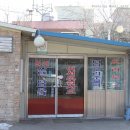 신탄더덕오리 이미지