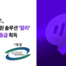 GS정보통신 이미지