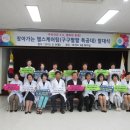 김천시보건소 이미지