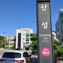 수정로306번길 이미지