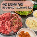 GS25화서오거리점 | 화서동맛집 공주댁, 수원 소갈비살 맛집 추천 메뉴, 주차 가능