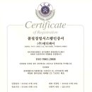 (주)엔디케이 이미지