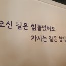 그렇게함박이된다수원 이미지