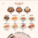 육회바른연어 - 강동구 구천면로 311 | 육회바른연어