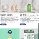 광고를부탁해 | 구성이 알찬 제 43회 아기를 부탁해 임신선물박스 신청 후기