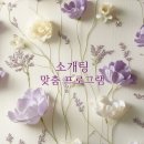 강남우아한바비한의원 이미지