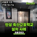 에이치엔비(HNB) 이미지