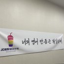 아낌없이주는학원