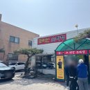 코리안손짜장 이미지