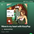 [sherieangel] 진진 [Wave in my heart] 다운로드 인증 이미지