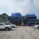 서부 생선가 이미지