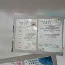 우산한방병원 이미지