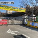 주례여자중학교 이미지