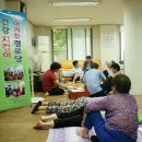 휴먼시아6단지 경로당 이미지