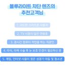 블루컷 - 군산시 공항로 118 | 블루컷