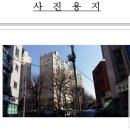 가락동미륭아파트 이미지