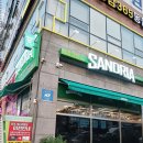 샌드리아 진접역점