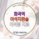 복복한 이비인후과 의원 이미지