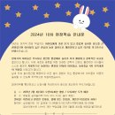 프레리 키즈카페 이미지