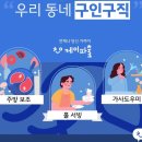 케이파출 이미지