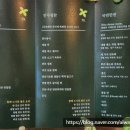 웰빙(자연)음식 | 양평 친환경 웰빙 한정식 맛집 오찬회동 후기