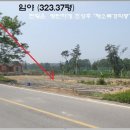 송삼초등학교 이미지