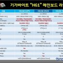 브레인 pc방 이미지