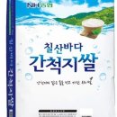 초은한우 이미지