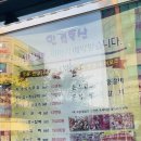 한결마트 이미지