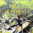 장수덕산로 이미지