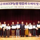 경주농장 이미지