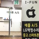 아이펀마산아이폰수리센터 네이버블로그