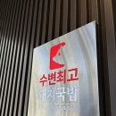 대빵오락실 광안해변점 이미지